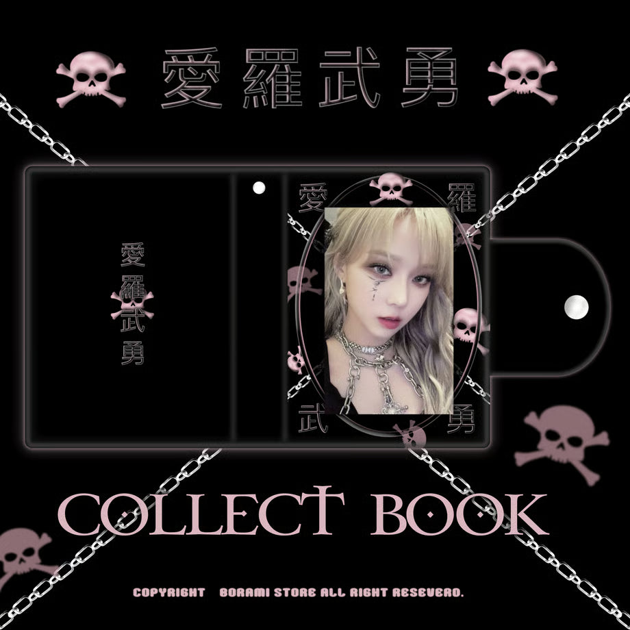 Collect Book Photocard Case I Love You Ver. - BORAMI Store