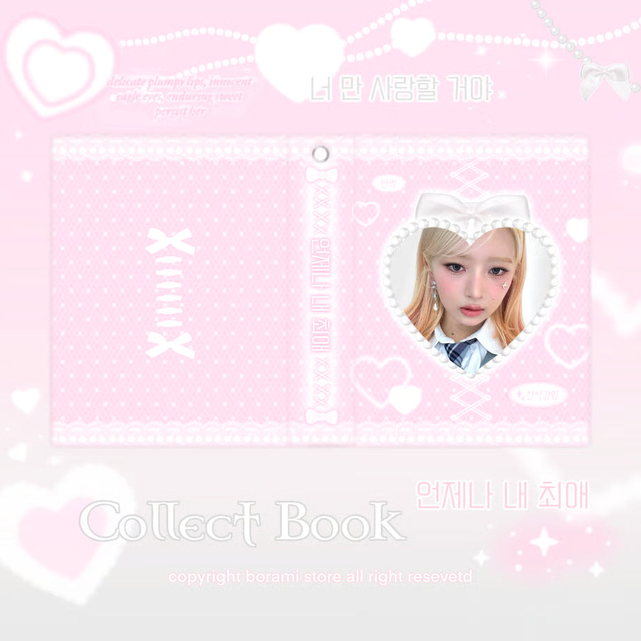 Collect Book Photocard Case My First Love Ver. - BORAMI Store