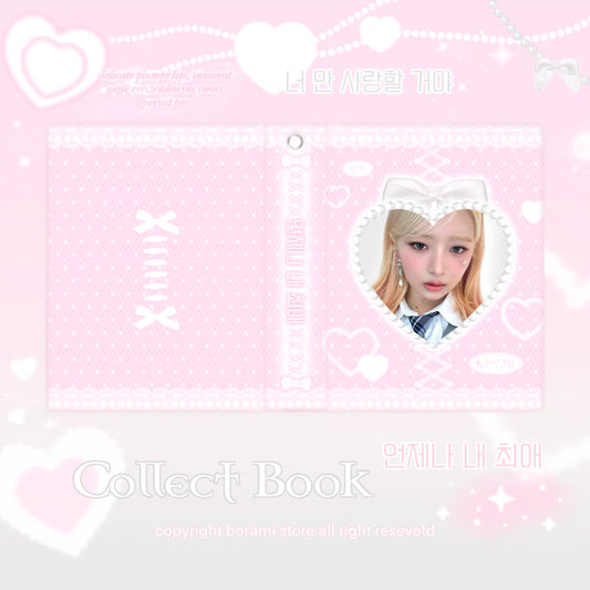 Collect Book Photocard Case My First Love Ver. - BORAMI Store