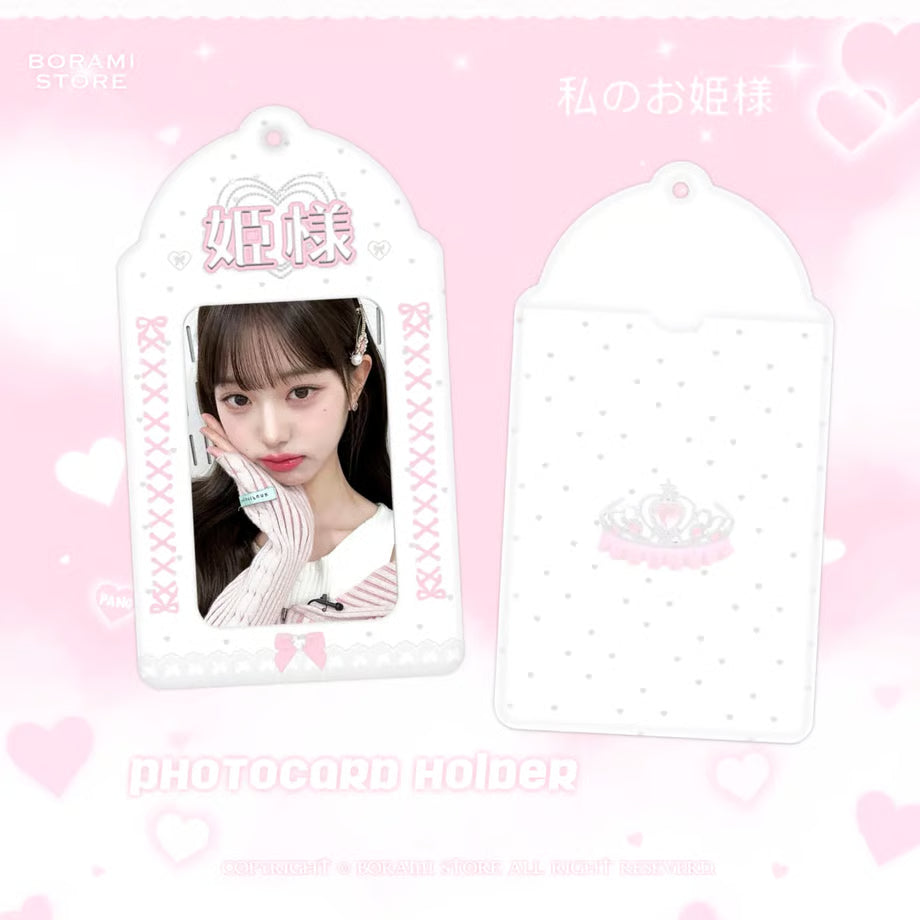 Photocard Holder Princess Pink Ver. - BORAMI Store