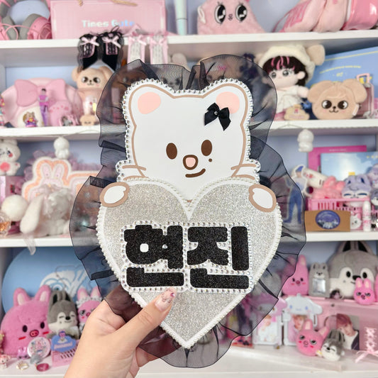 Jiniret Black Heart Nameboard