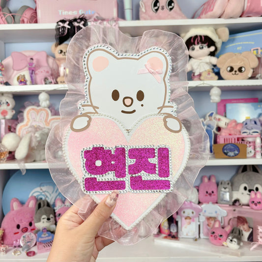 Jiniret Pink Heart Nameboard