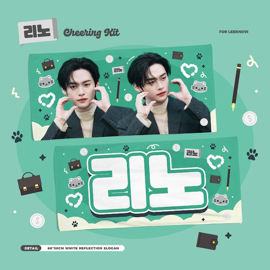 [PRE-ORDER] Stray Kids Lee Know 2026 Cheering Kit - Gucci Guilty Ver.
