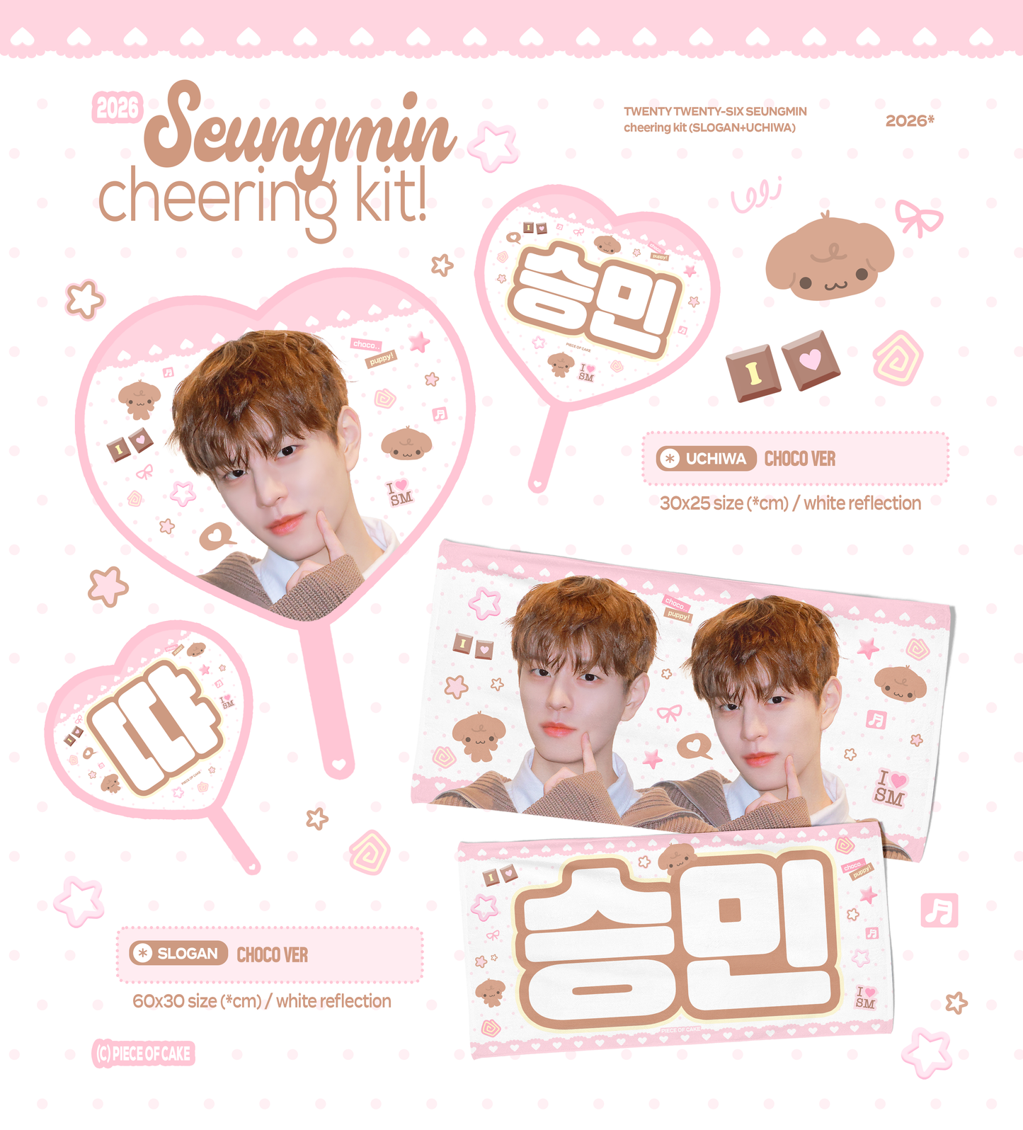 [PRE-ORDER] Stray Kids Seungmin 2026 Cheering Kit - Choco Ver.