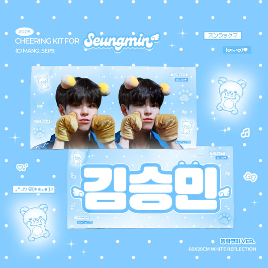 [PRE-ORDER] Stray Kids Seungmin 2026 Cheering Kit - Puppykkuma Ver.
