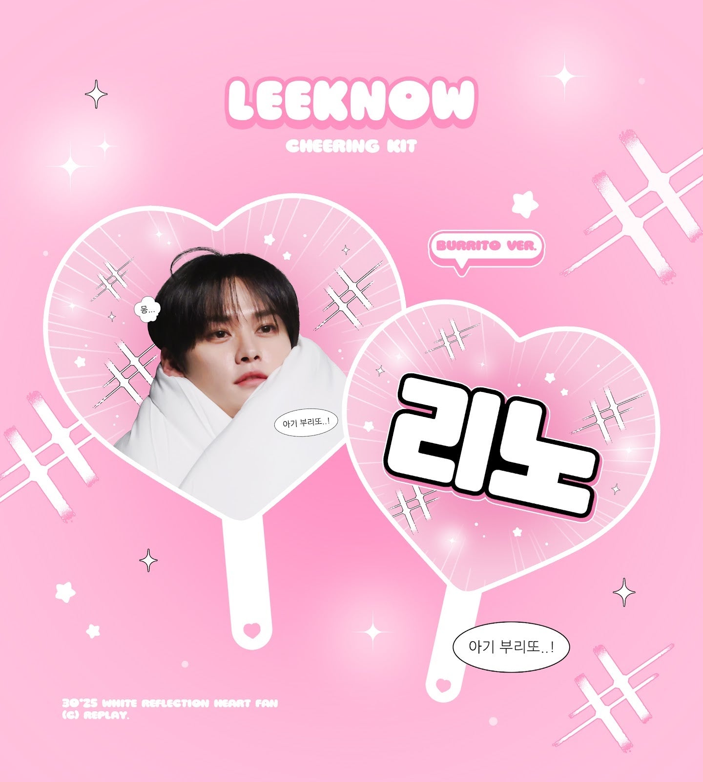 [PRE-ORDER] Stray Kids Lee Know 2026 Cheering Kit - Burrito Ver.