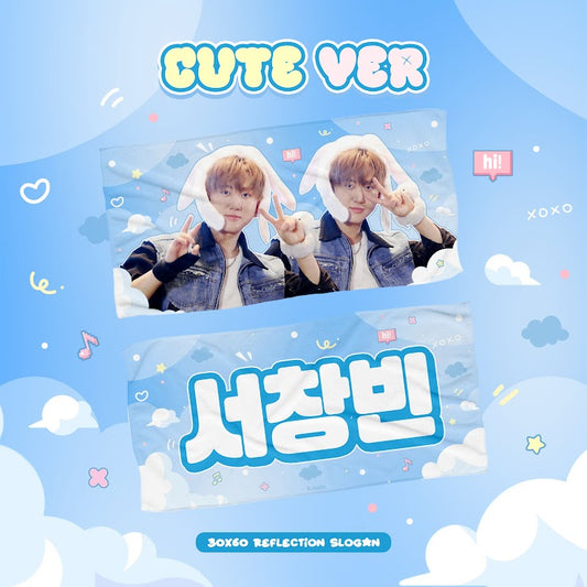 [PRE-ORDER] Stray Kids Changbin 2026 Cheering Kit - Cute Ver.