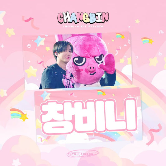 [PRE-ORDER] Stray Kids Changbin 2026 Cheering Kit - Rainbow Ver.