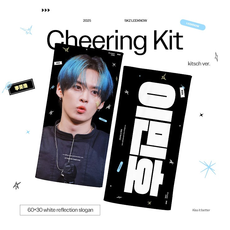 [PRE-ORDER] Stray Kids Lee Know 2026 Cheering Kit - Kitsch Ver.