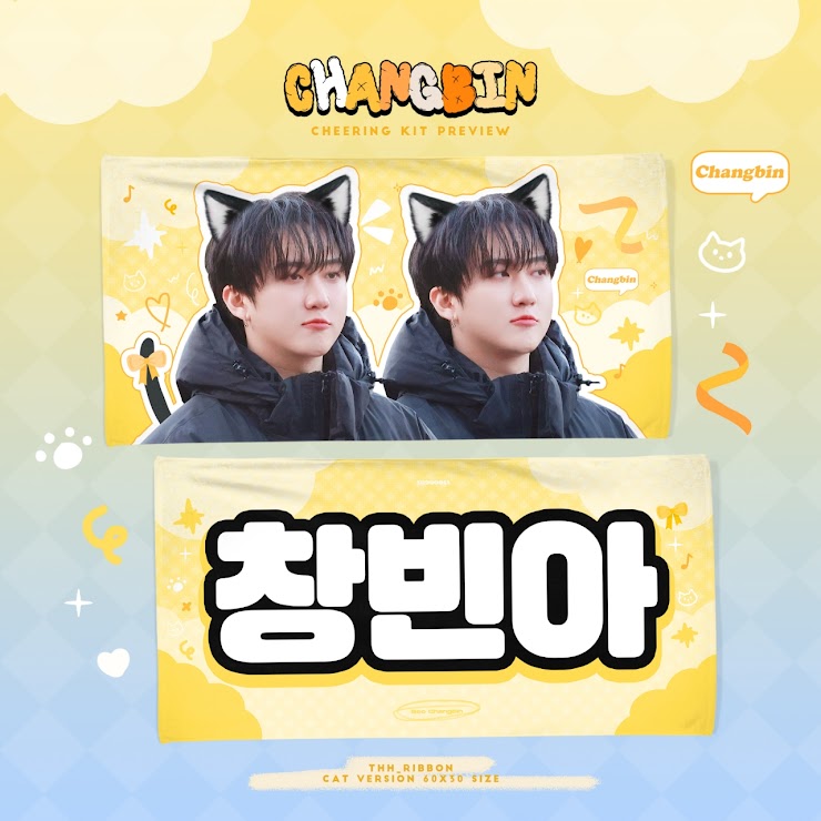 [PRE-ORDER] Stray Kids Changbin 2026 Cheering Kit - Cat Ver.