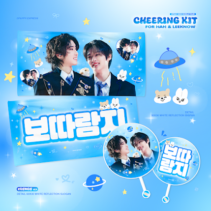 [PRE-ORDER] Stray Kids Lee Know & Han 2026 Cheering Kit - Cosmos Ver.