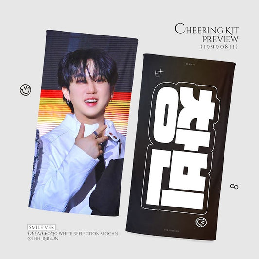 [PRE-ORDER] Stray Kids Changbin 2026 Cheering Kit - Smile Ver.
