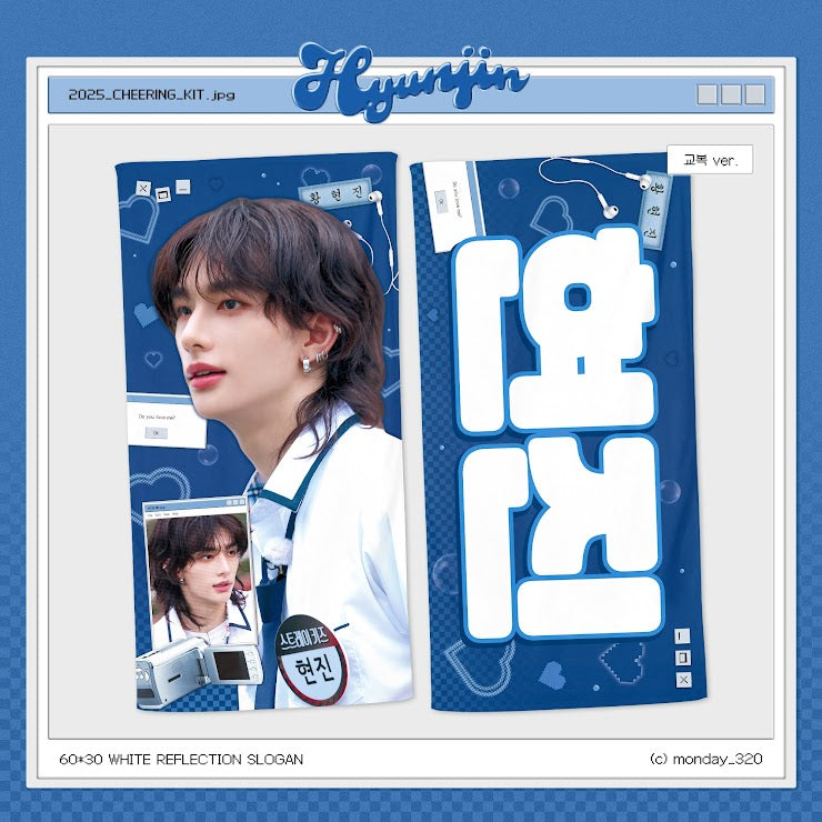 [PRE-ORDER] Stray Kids Hyunjin 2026 Cheering Kit - Uniform Ver.