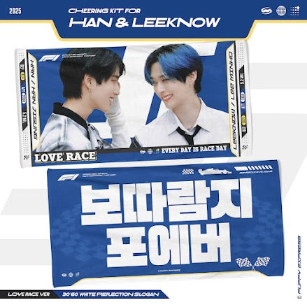 [PRE-ORDER] Stray Kids Lee Know & Han 2026 Cheering Kit - Love Race Ver.