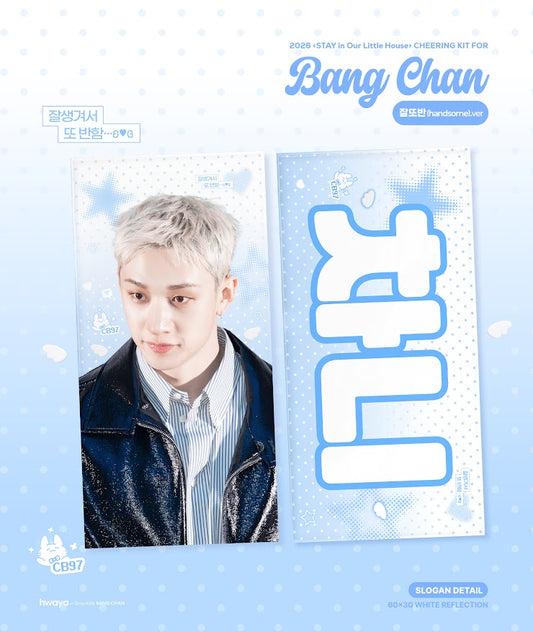 [PRE-ORDER] Stray Kids Bang Chan 2026 Cheering Kit - Handsome Ver.