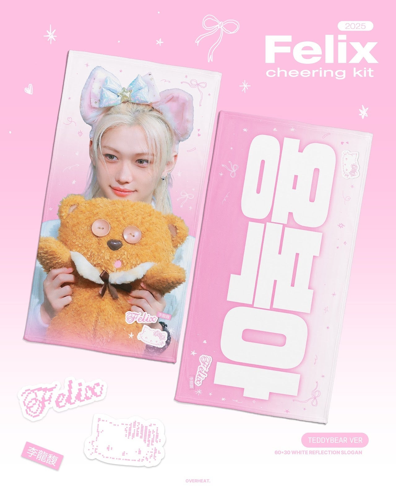 [PRE-ORDER] Stray Kids Felix 2026 Cheering Kit - Teddy Bear Ver.