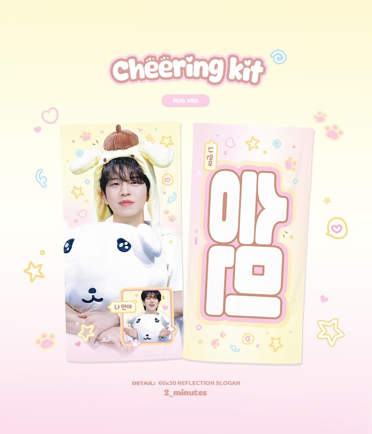 [PRE-ORDER] Stray Kids Seungmin 2026 Cheering Kit - Hug Ver.