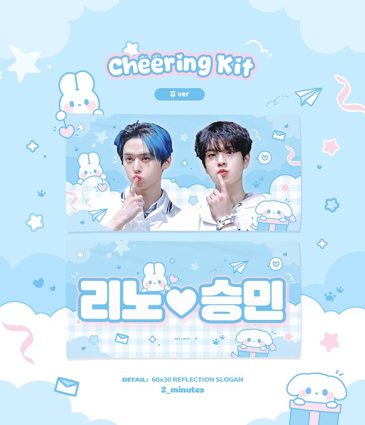 [PRE-ORDER] Stray Kids Lee Know & Seungmin 2026 Cheering Kit - Kyu Ver.