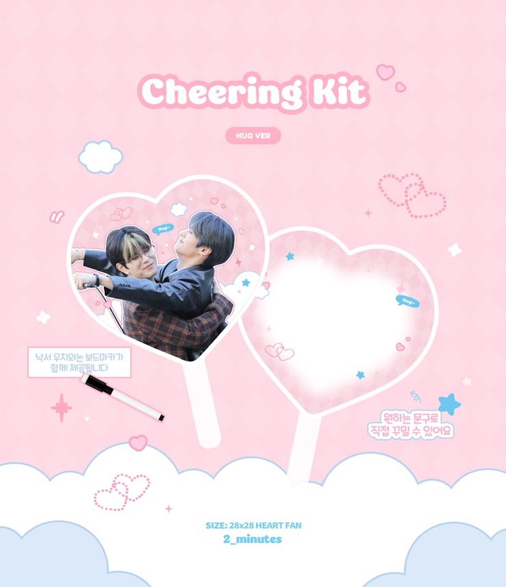 [PRE-ORDER] Stray Kids Lee Know & Seungmin 2026 Cheering Kit - Fan Hug Ver.