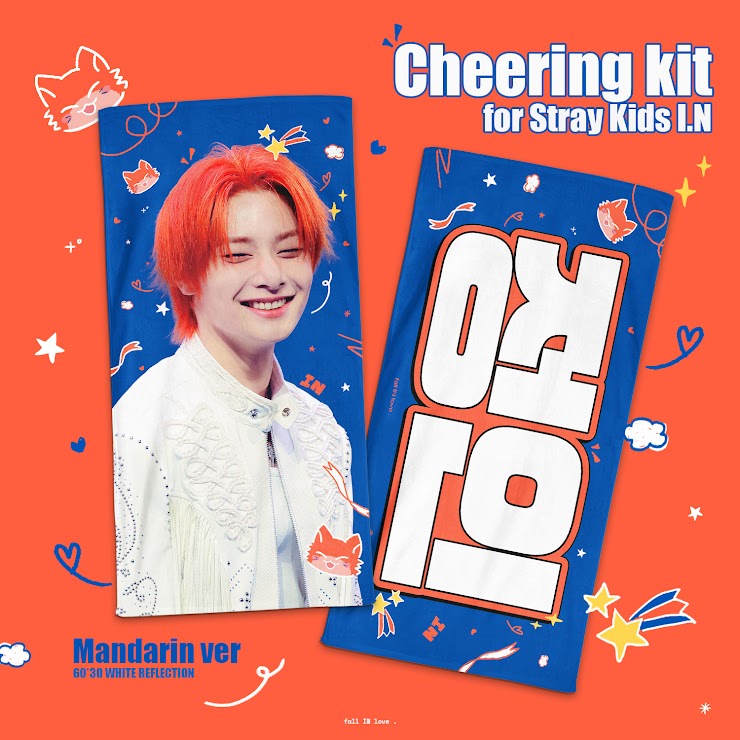 [PRE-ORDER] Stray Kids I.N 2026 Cheering Kit - Mandarin Ver.