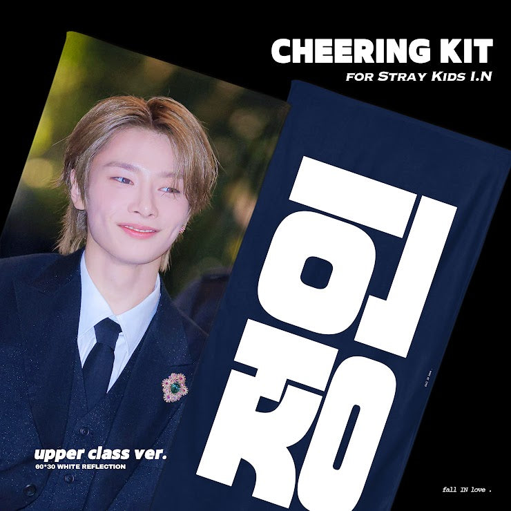 [PRE-ORDER] Stray Kids I.N 2026 Cheering Kit - Upper Class Ver.