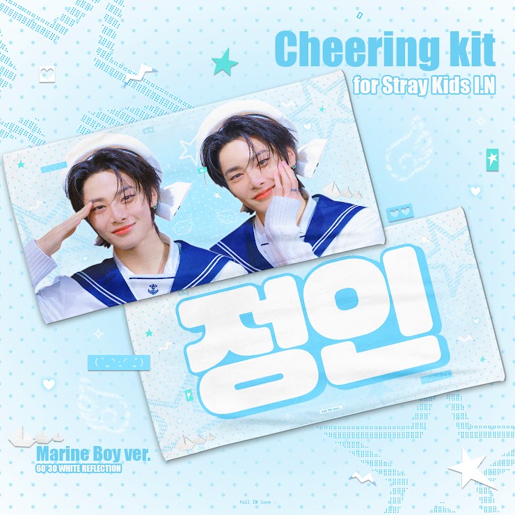 [PRE-ORDER] Stray Kids I.N 2026 Cheering Kit - Marine Boy Ver.