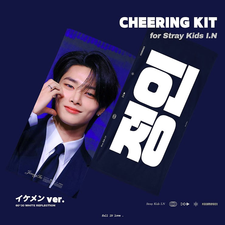 [PRE-ORDER] Stray Kids I.N 2026 Cheering Kit - Handsome Ver.