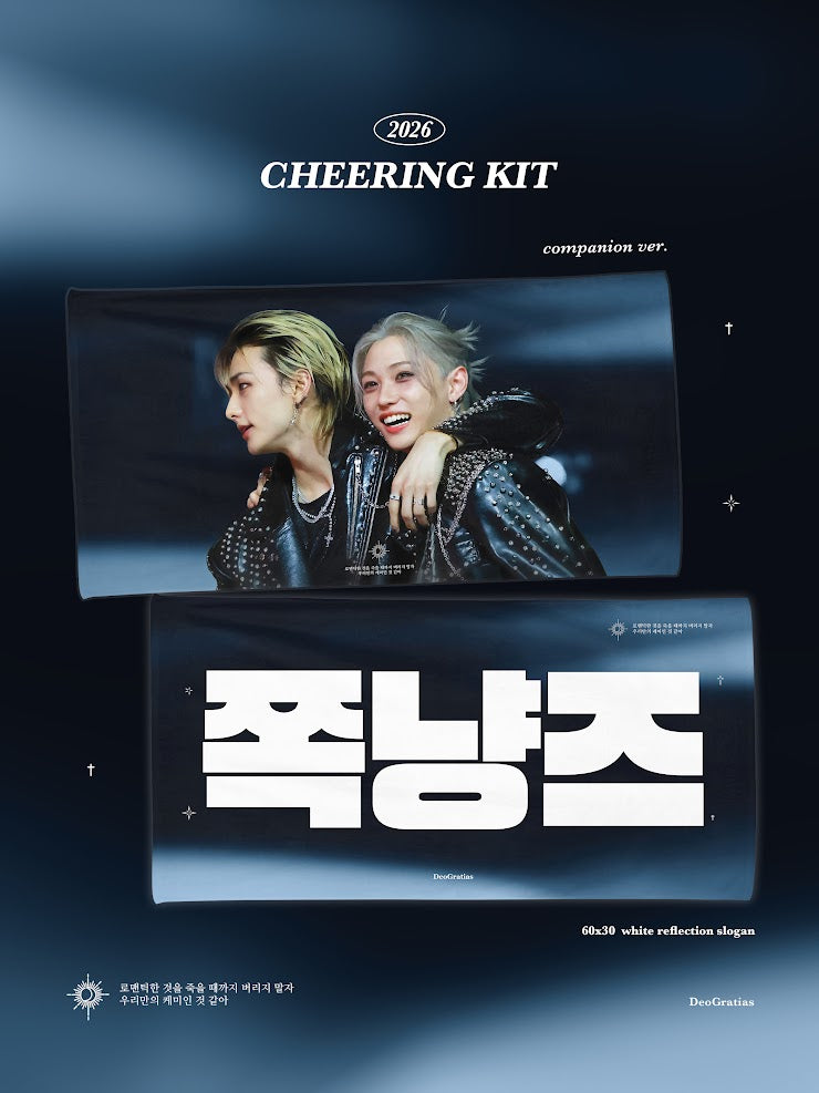 [PRE-ORDER] Stray Kids Hyunjin & Felix 2026 Cheering Kit - Companion Ver.