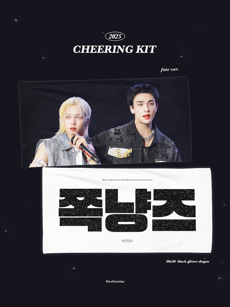 [PRE-ORDER] Stray Kids Hyunjin & Felix 2026 Cheering Kit - Fate Ver.