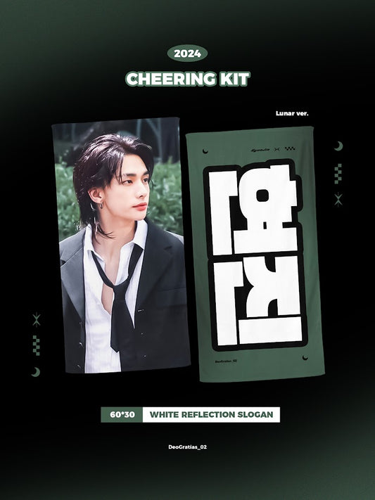 [PRE-ORDER] Stray Kids Hyunjin 2026 Cheering Kit - Lunar Ver.