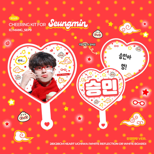 [PRE-ORDER] Stray Kids Seungmin 2026 Cheering Kit - Dumpling Ver.
